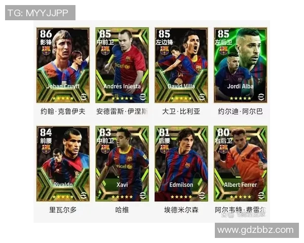 实况足球球星卡是否会随着游戏版本更新而发生变化解析